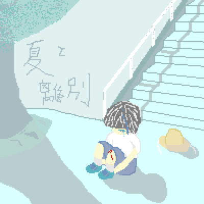 Summer And Farewell Front Cover