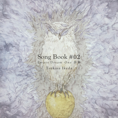 Song Book #02 Front Cover