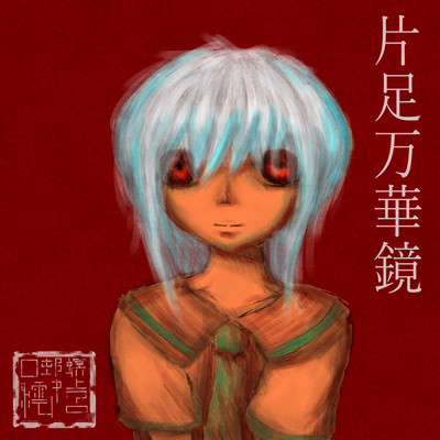 Kaleidoscope of autumn Front Cover