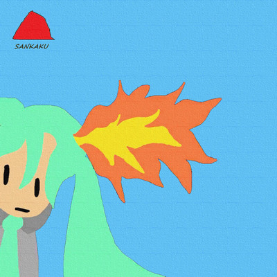 △ (SANKAKU)のジャケット写真