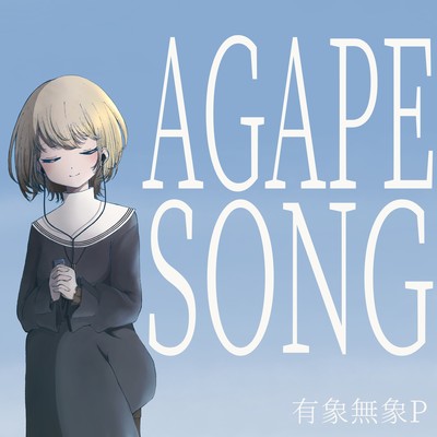 AGAPE SONG Front Cover