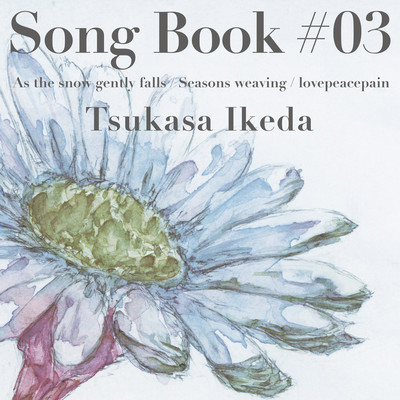 Song Book #03 Front Cover