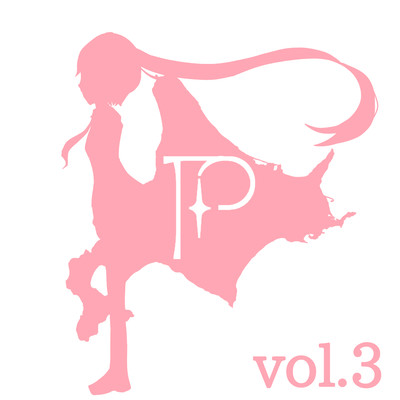 HVU Compilation vol.3のジャケット写真