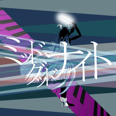 Mid good night Front Cover