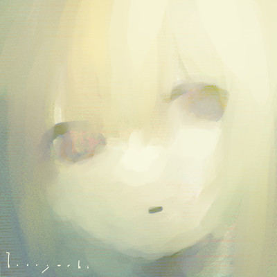 残響雨のジャケット写真