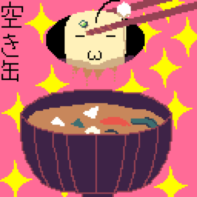 usedcan's miso soup Front Cover