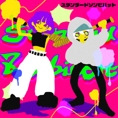 Standard Zombie Bat Front Cover