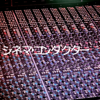 Cinema Conductor Front Cover