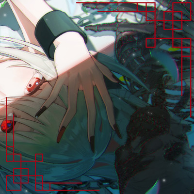 天も地も獄のジャケット写真