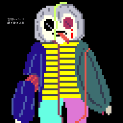 Human with different colored parts patched together (feat. cryingcan) Front Cover
