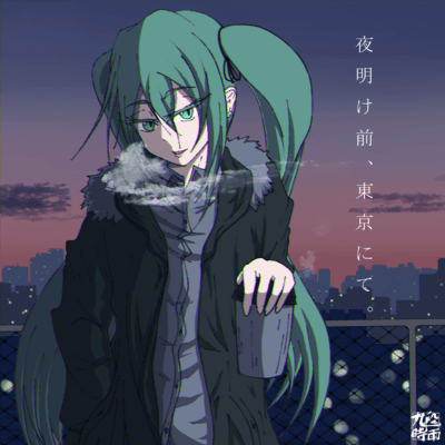 Before dawn, in Tokyo. Front Cover
