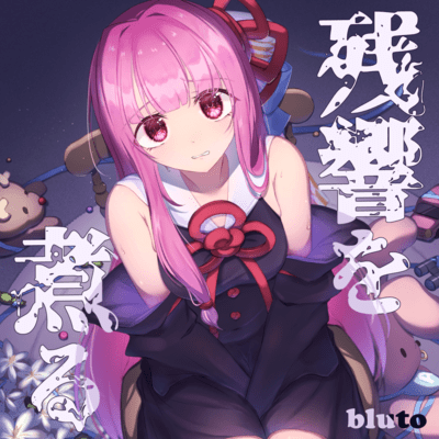 Lipping Your Kiss Front Cover