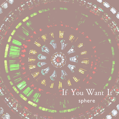 If You Want It Front Cover