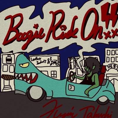 Boogie Ride On!! Front Cover