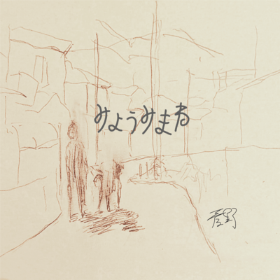 The first step Front Cover