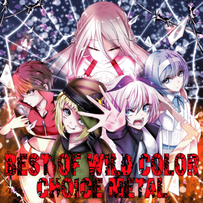 BEST OF WILD COLOR CHOICE METALのジャケット写真