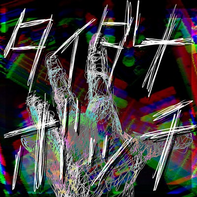 Lazy Loneliness Front Cover