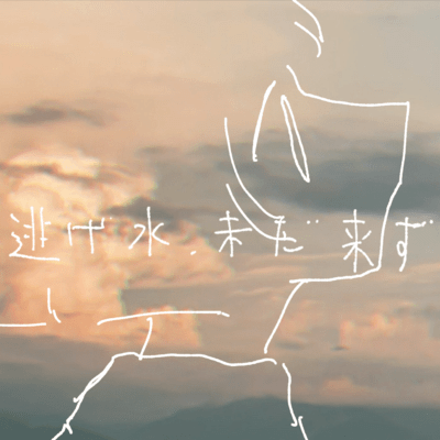 I wonder if it's not yet Front Cover