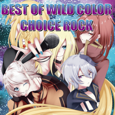 BEST OF WILD COLOR CHOICE ROCKのジャケット写真