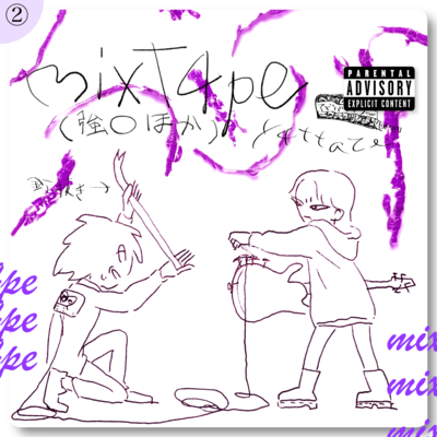 mixT4pe (Gou**n hoka) Front Cover