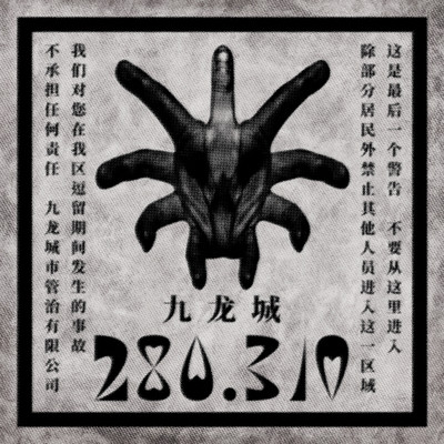 280.310 Front Cover