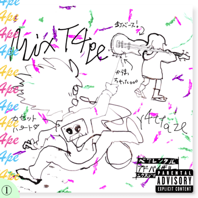 mixT4pe (deluxe) Front Cover