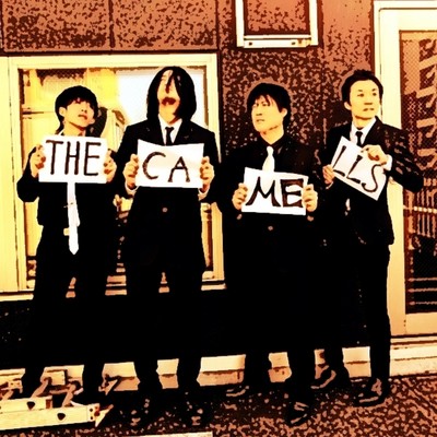 THE CAMELLSのジャケット写真