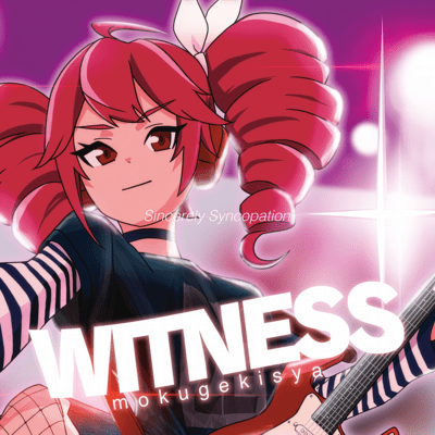 WITNESS: mokugekisyaのジャケット写真