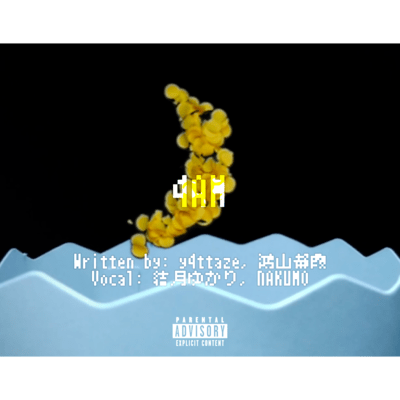 4AM (feat. Yuzuki Yukari & Nakumo) Front Cover