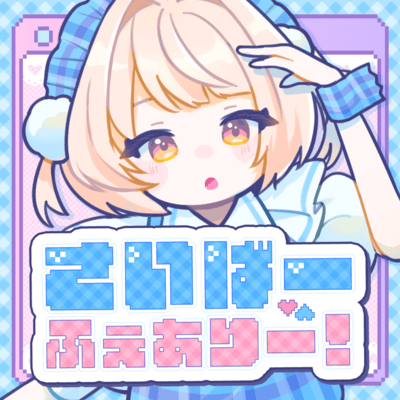 CyberFairy! Front Cover