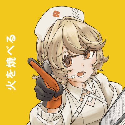 Pass the Flame (feat. NurseRobot_TypeT) Front Cover