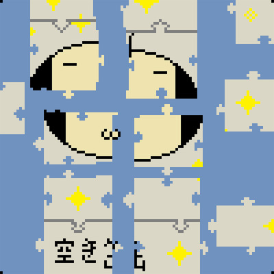 usedcan's pattern Front Cover