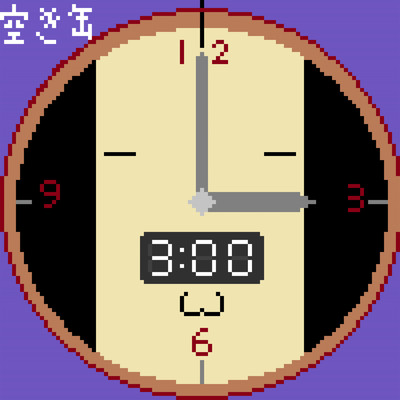 usedcan's snacks Front Cover