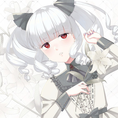 毒を紡いで、業を奏でるのジャケット写真