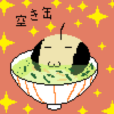 usedcan's ochazuke Front Cover