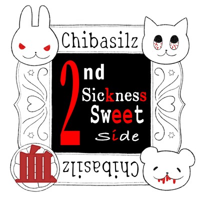 2nd Sickness Sweet Side Front Cover