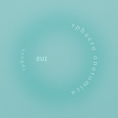 sphaera anatomica (ius) Front Cover