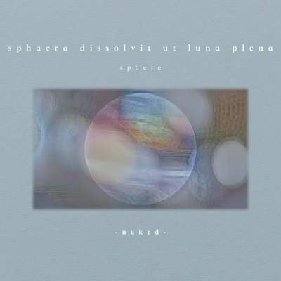 sphaera dissolvit ut luna plena (naked)のジャケット写真
