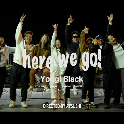 here we goのジャケット写真