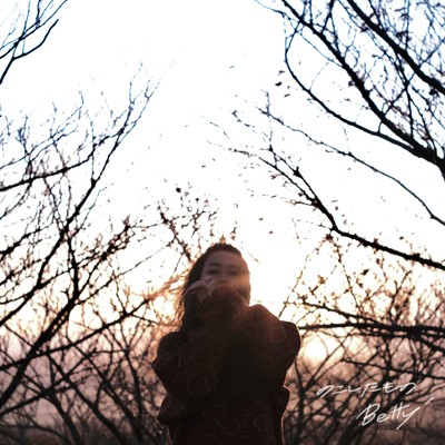 Nokoshitamono Front Cover