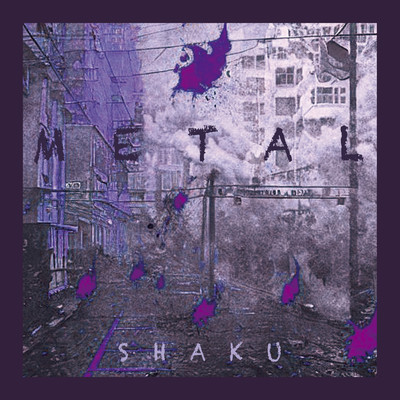 METAL Front Cover