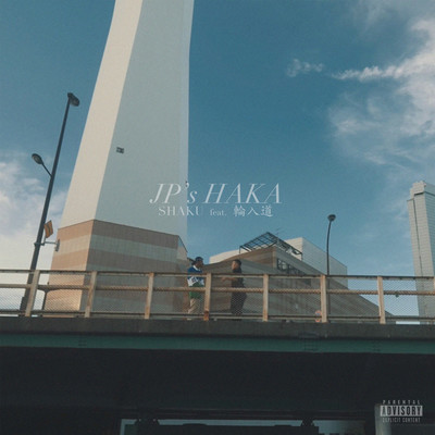 JP's HAKA (feat. Wanyudo) Front Cover