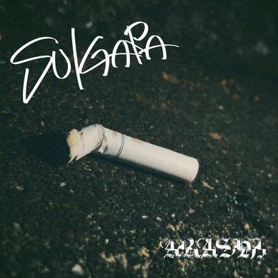 SUIGARAのジャケット写真