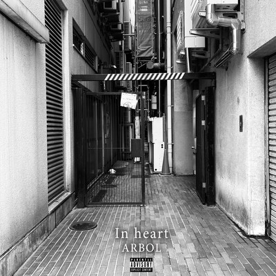 In heart Front Cover