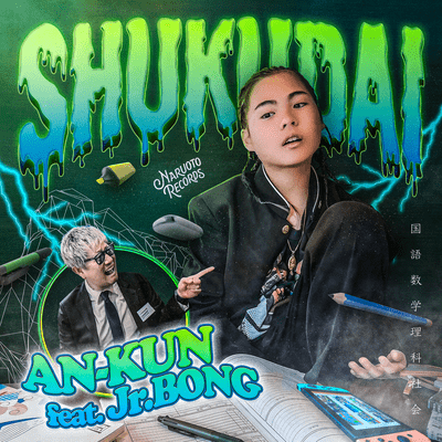 SHUKUDAI (feat. Jr.BONG) Front Cover