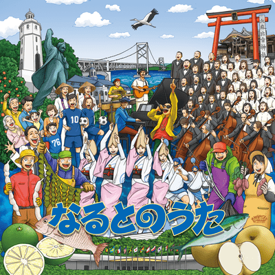Naruto in Song (Piano Ver.) Front Cover