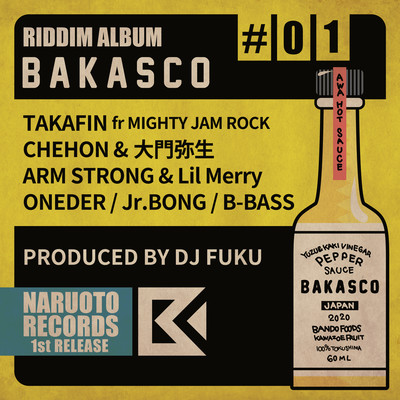 BAKASCO RIDDIM Front Cover