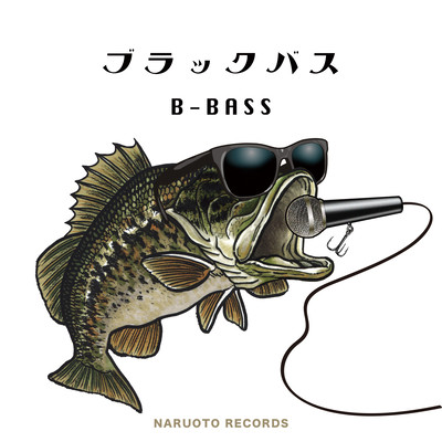 BLACK BASS Front Cover