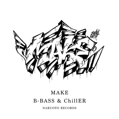 MAKE Front Cover