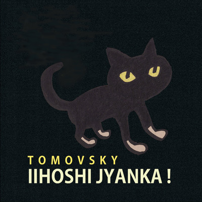 The earth is the best planet !! Front Cover